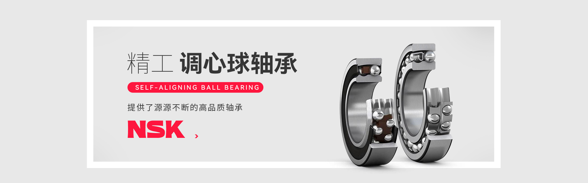 上海伊爵机电设备有限公司